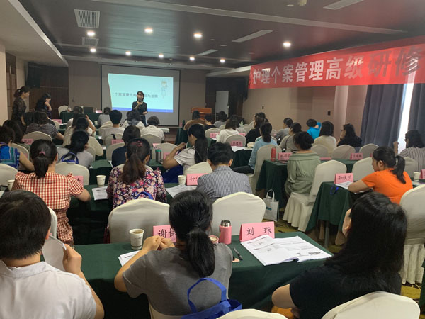 首届”初级护理个案管理师训练高级研修班“在杭州举办