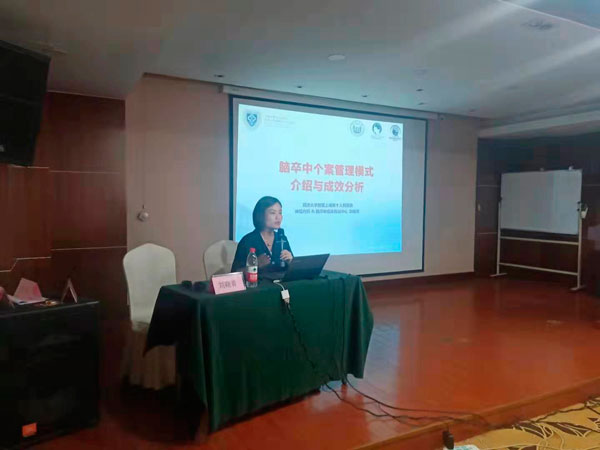 首届”初级护理个案管理师训练高级研修班“在杭州举办