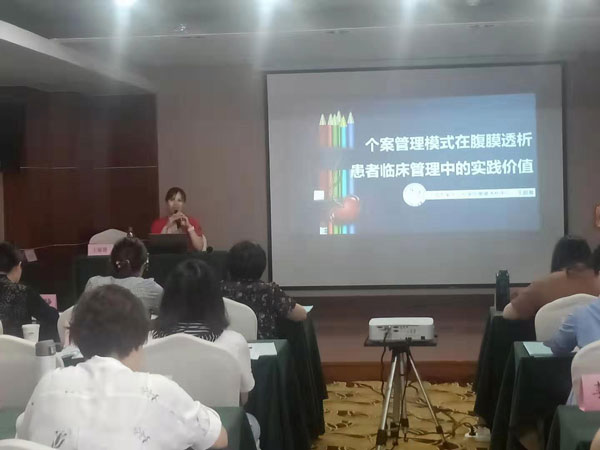 首届”初级护理个案管理师训练高级研修班“在杭州举办